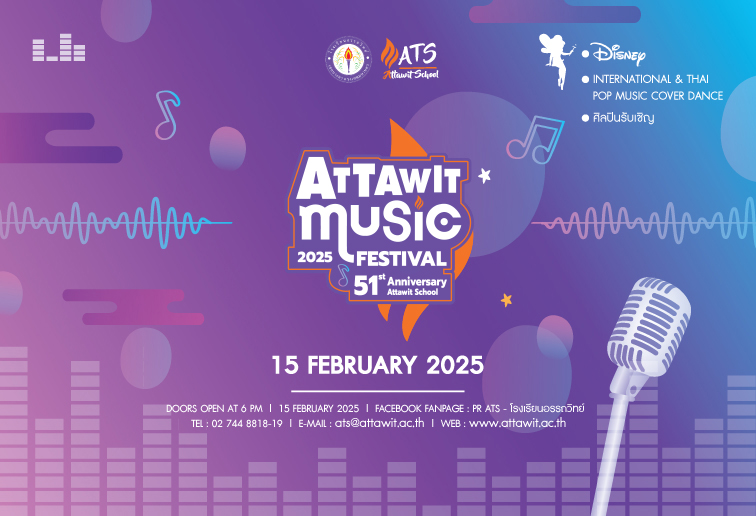 attawitmusicfestival2025